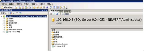 SQL2005开发版下载|SQL2005开发版 官方中文版下载插图24