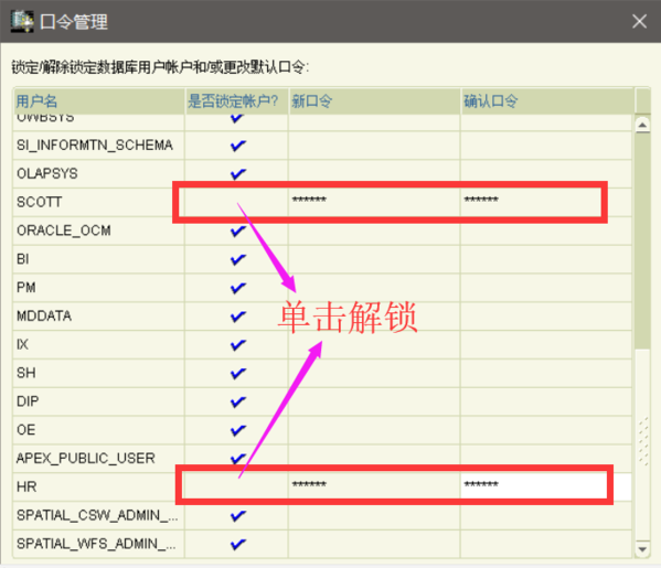 oracle11g图片10