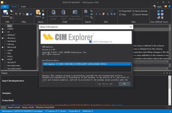 CIM Explorer截图1