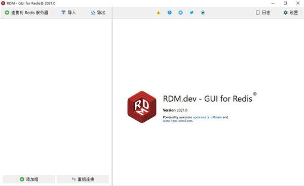 GUI for Redis截图1