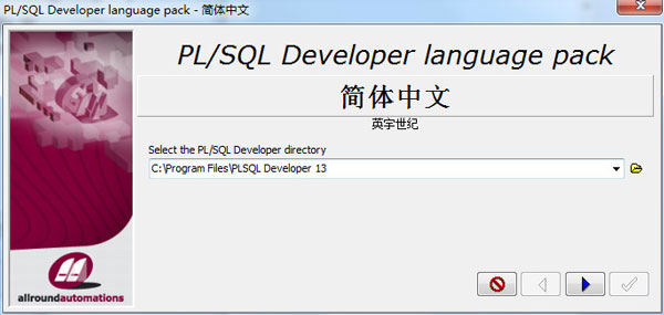 PLSQL Developer 13图片10