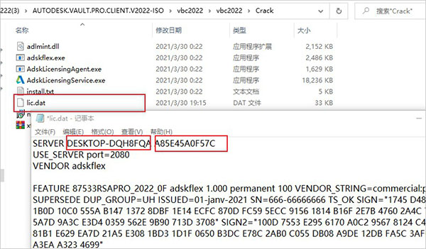 Autodesk Vault Basic2022图片12