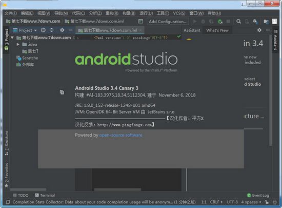 android studio图片