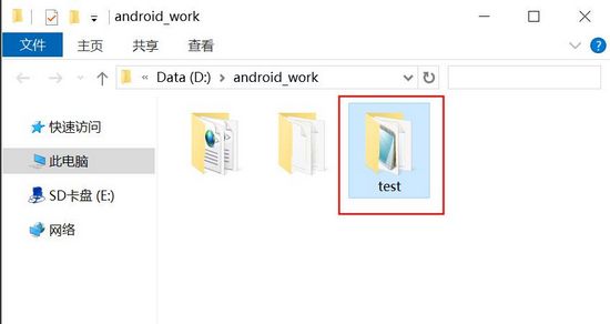 android studio