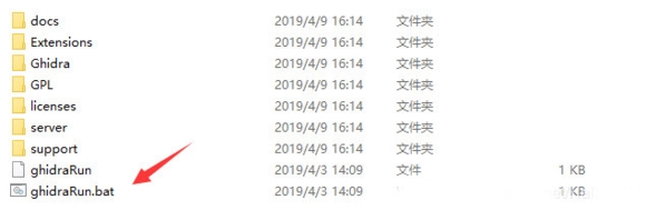 Ghidra中文版下载|Ghidra反汇编 最新版v9.0.4下载插图3