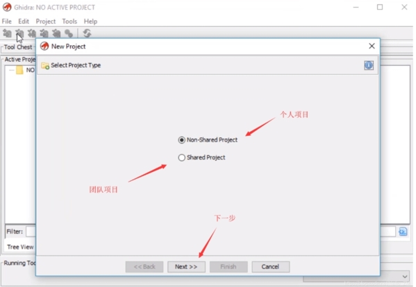 Ghidra中文版下载|Ghidra反汇编 最新版v9.0.4下载插图9