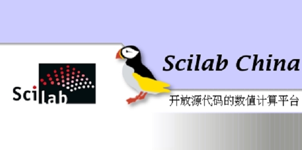 Scilab图片1