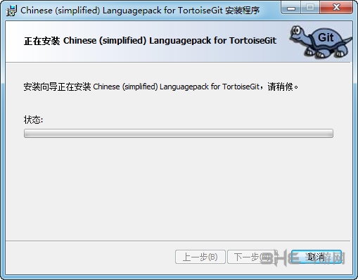TortoiseGit汉化步骤图片2