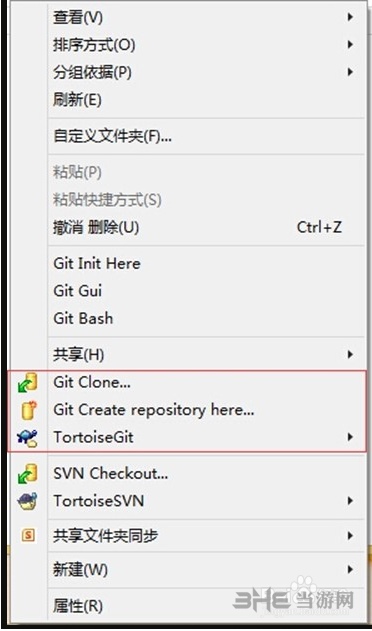 Tortoise Git使用方法图片1