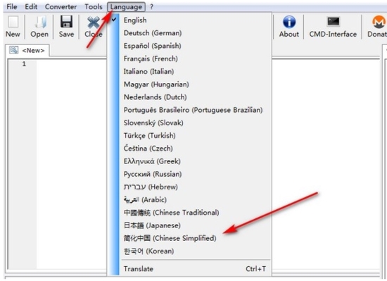 Bat To Exe Converter (bat转exe工具)中文绿色版v3.2下载插图1