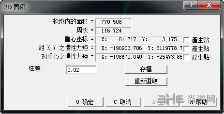 MasterCAM9.0图片1