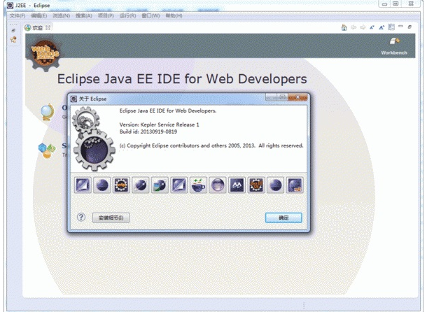 Eclipse IDE图片1