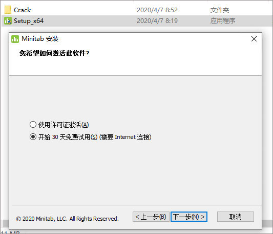 Minitab2020图片4