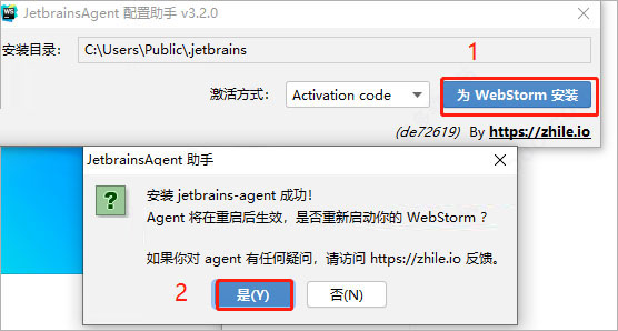 WebStorm2021图片10