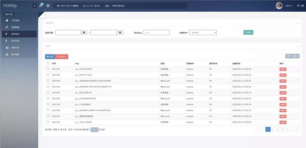 JD hotkey下载|JD hotkey(京东轻量级热key探测框架) 官方版v1.0.20201231下载