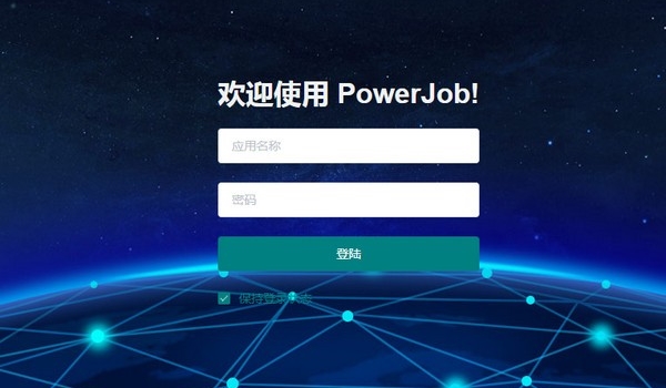 PowerJob软件图片