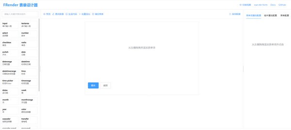 FRender截图