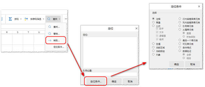 SpreadJS图片7