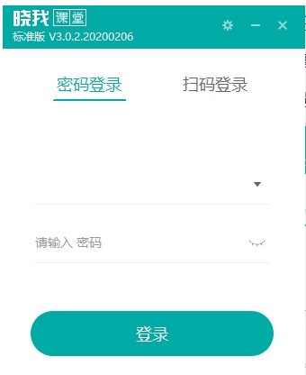 晓我课堂图