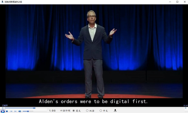 TED英语演讲软件图片2
