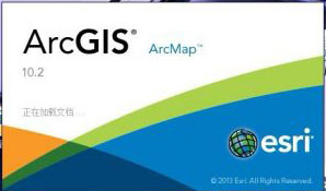 Arcgis10.8图片16