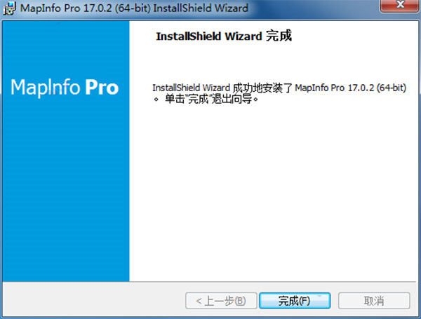 MapInfo Pro 17图片8