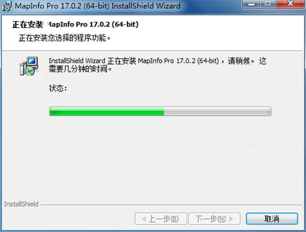 MapInfo Pro 17图片15