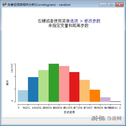 GeoDa软件图片13