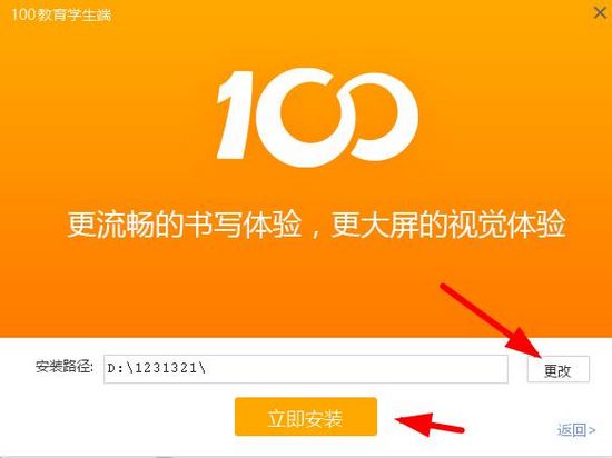 100教育图片3