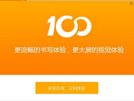 100教育图片1