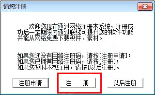 课件大师破解方法1