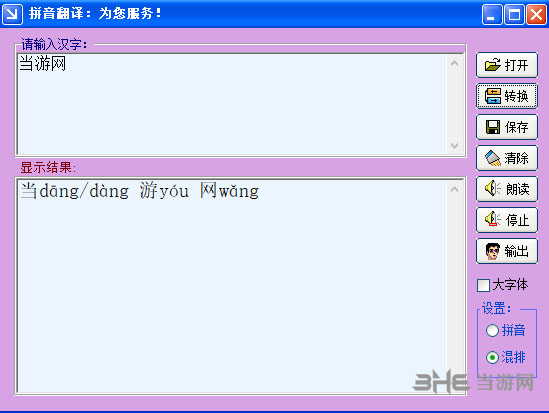 汉语大辞典2
