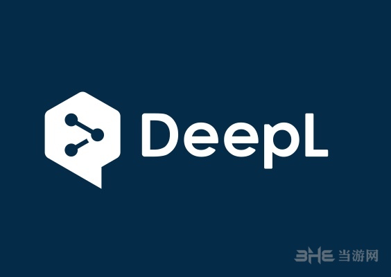 DeepL Pro翻译器图片2