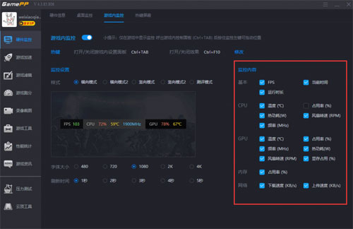 N2O游戏大师截图