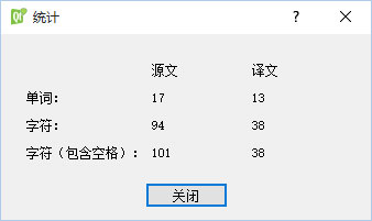 Qt Linguist图片5