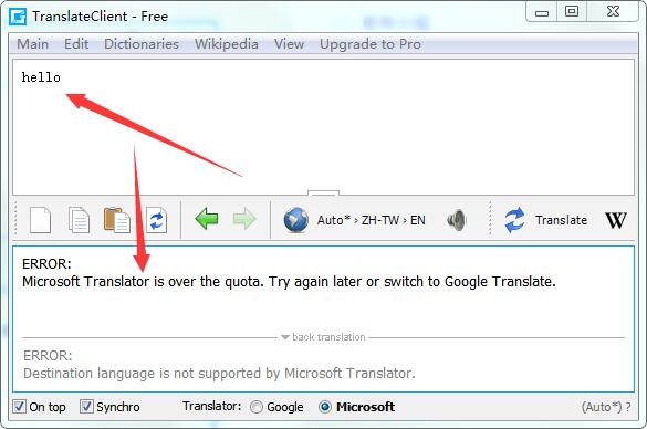 google翻译器免费下载|Google翻译器(GoogleTranslate)中文电脑版v6.0下载插图7