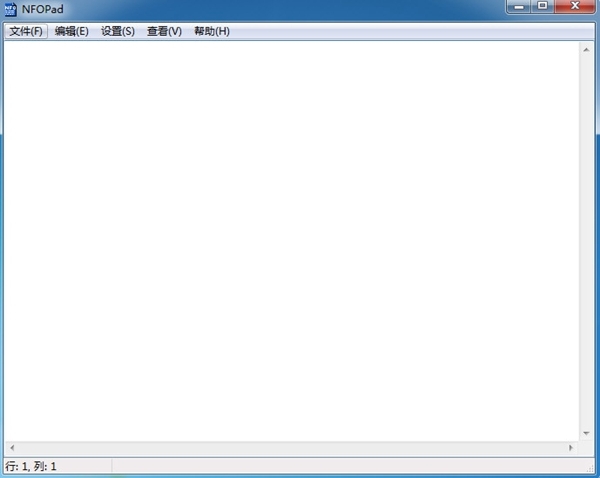 NFOpad软件图片1