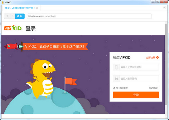 vipkid英语图片