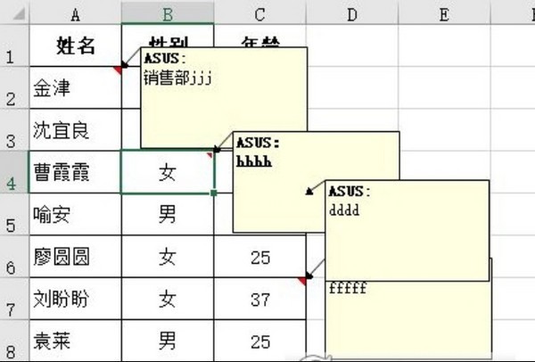 批注显示图片