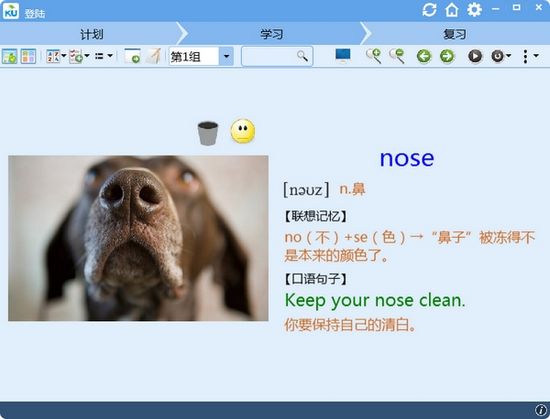 Earku软件下载|Earku (背单词软件)最新版2.6.26.0下载
