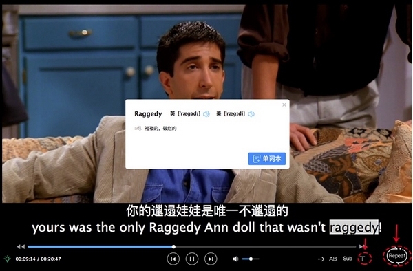 糍粑看美剧学英语软件图片4