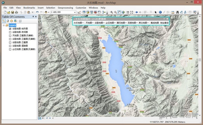 太乐地图ArcGIS插件图片3