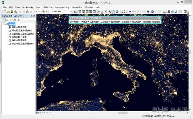 太乐地图ArcGIS插件图片5