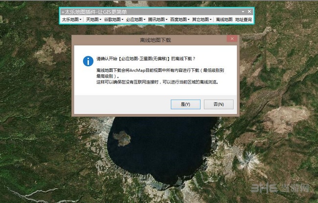 太乐地图ArcGIS插件图片2