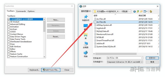 太乐地图ArcGIS插件图片4