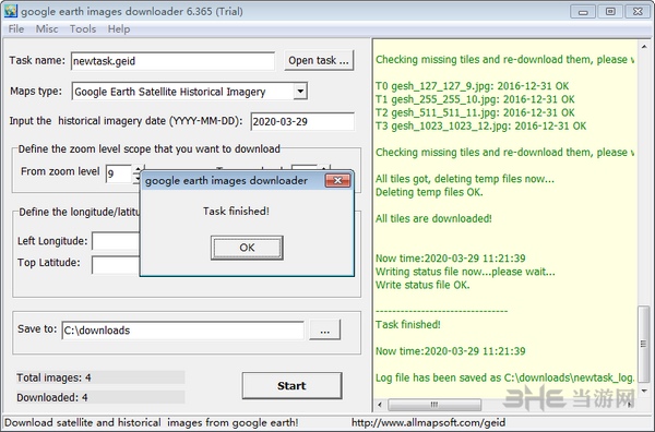 google earth images downloader图片2