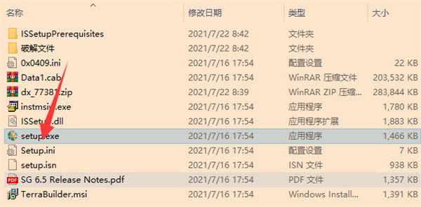 Skyline TerraBuilder图片2