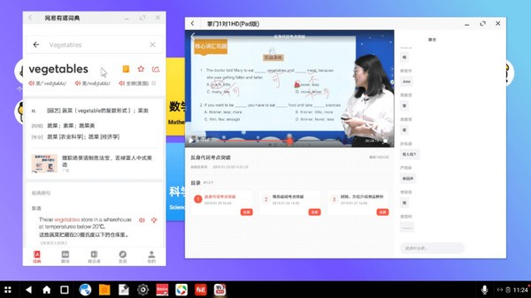 凤凰教育系统下载|凤凰教育系统 (Phoenix Education OS)免费版v5.0下载