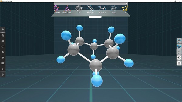 矩道高中化学3D实验室图