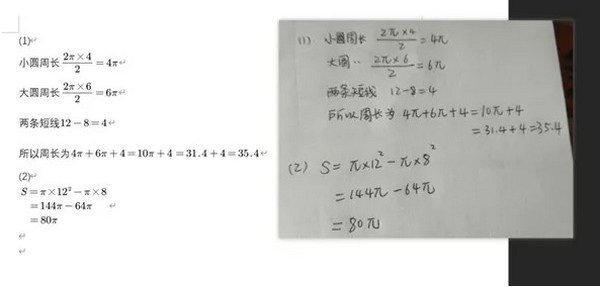 极度著录公式版下载|极度著录公式版 电脑版v1.0.4下载插图4